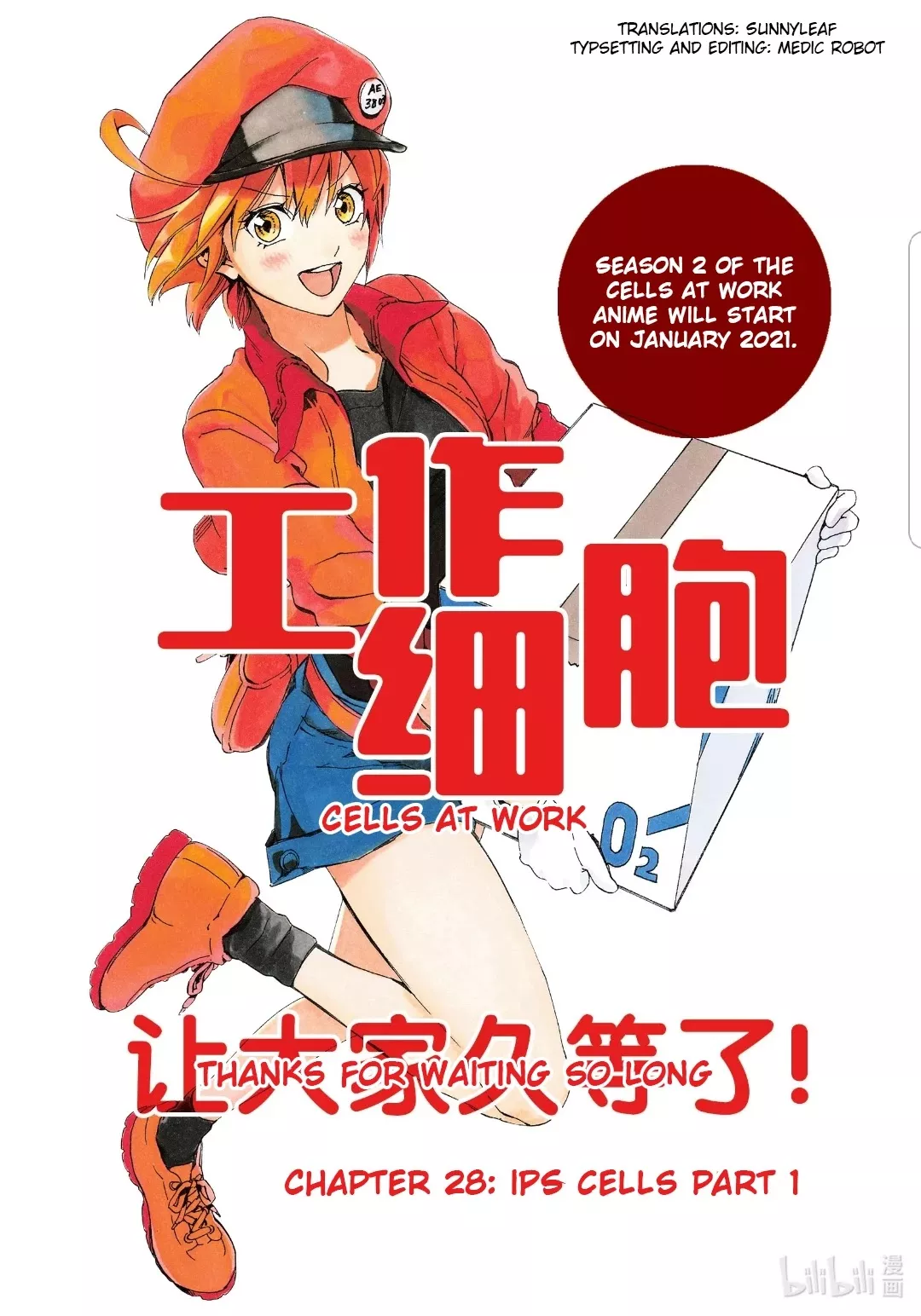 Read Hataraku Saibou Chapter 28 - IPS Cells Online