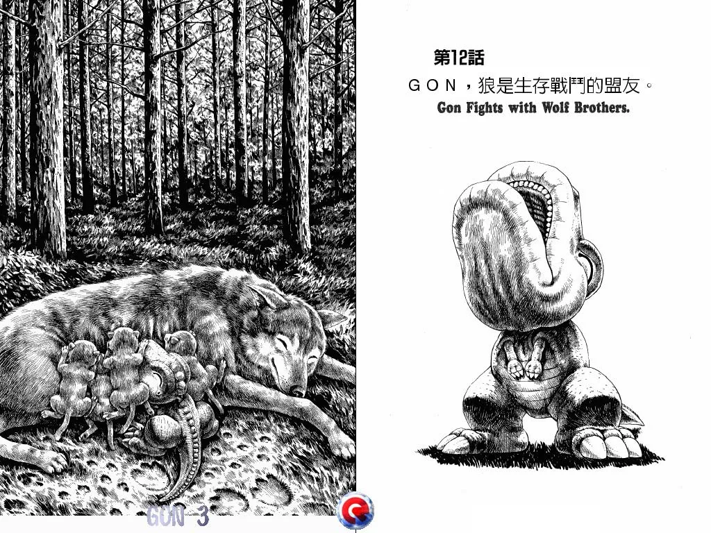 Read Gon Chapter 12 Online