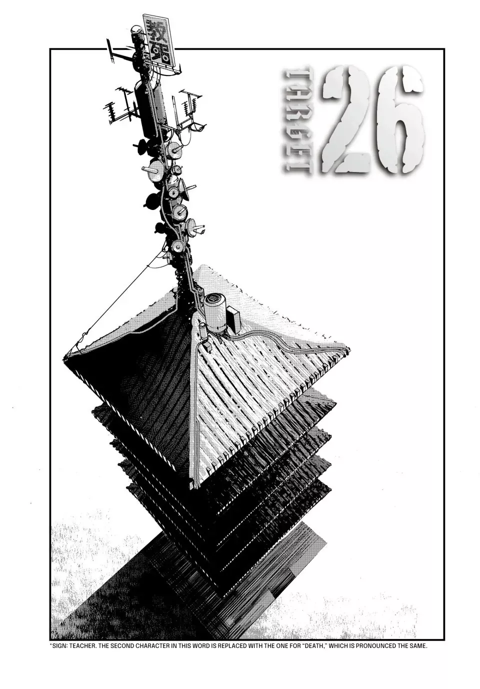 Read Tank Chair Chapter 26 Online