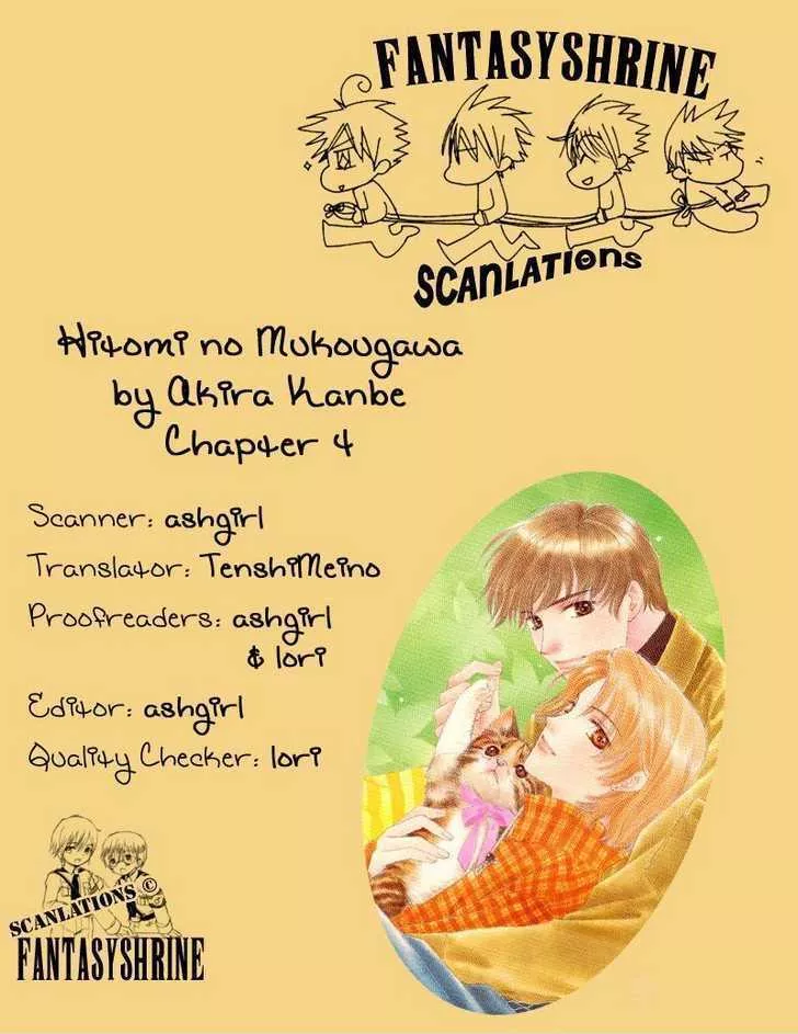 Read Hitomi no Mukougawa Chapter 4 Online