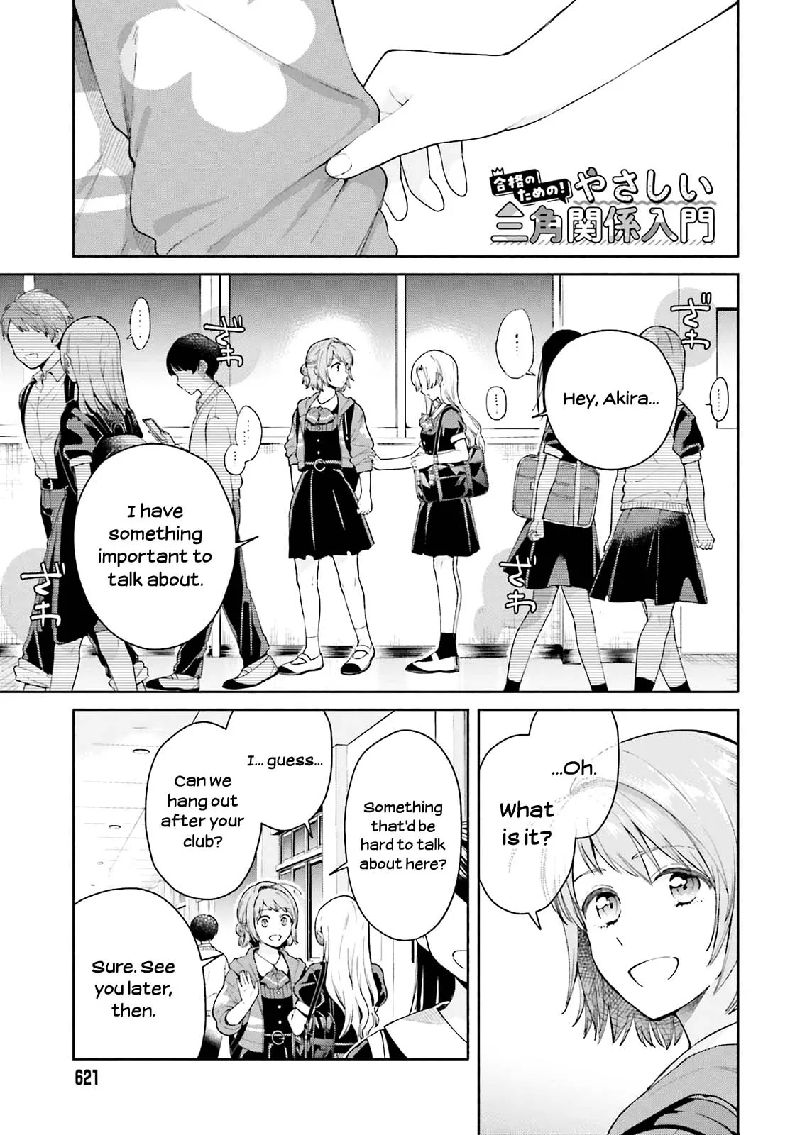 Read Goukaku no Tame no! Yasashii Sankaku Kankei Nyuumon Chapter 2 - It's a secret, even to the moon Online