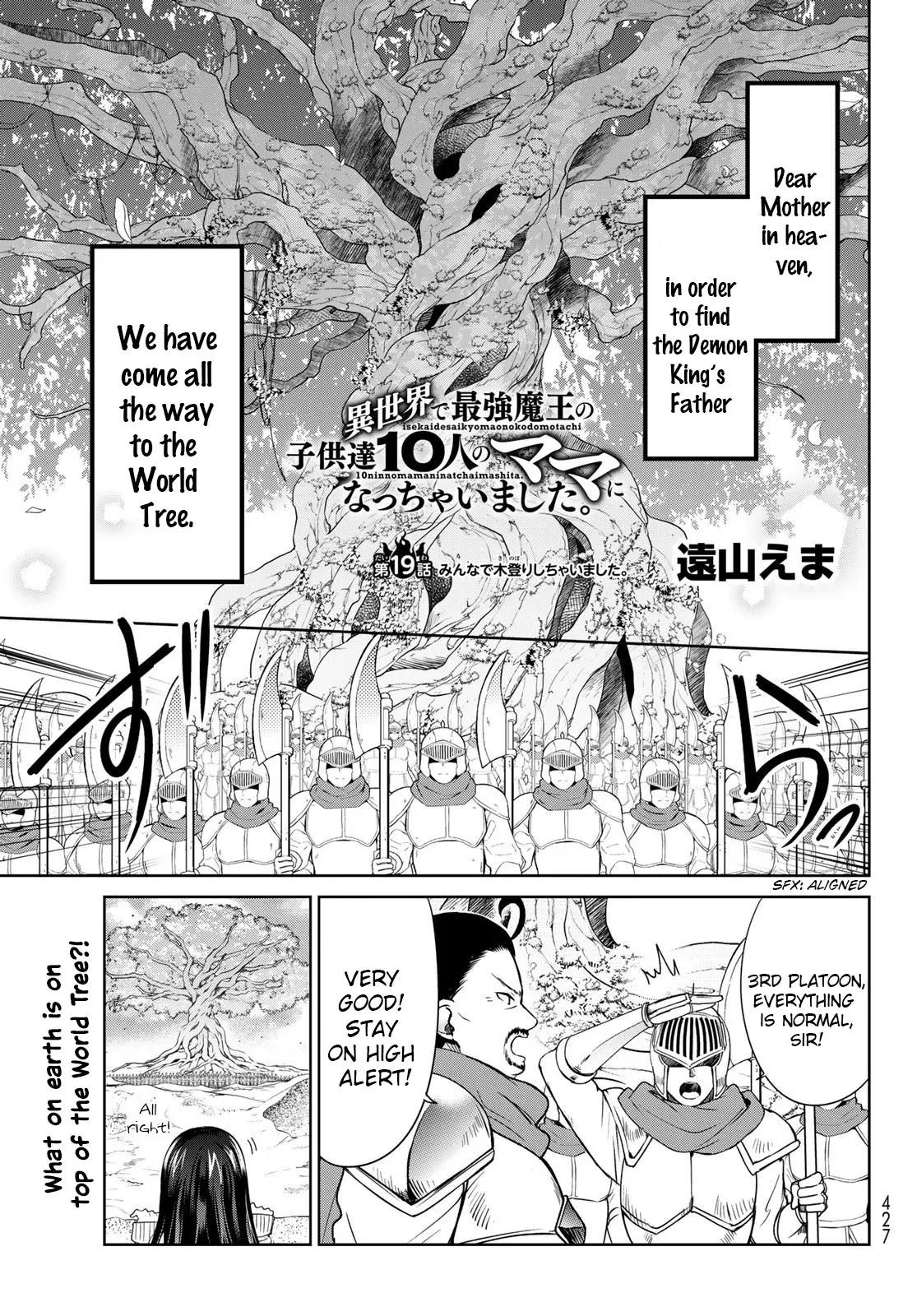 Read I Became the Mother of the Strongest Demon Lord’s 10 Children in Another World. Chapter 19 - We Climbed The World Tree Online