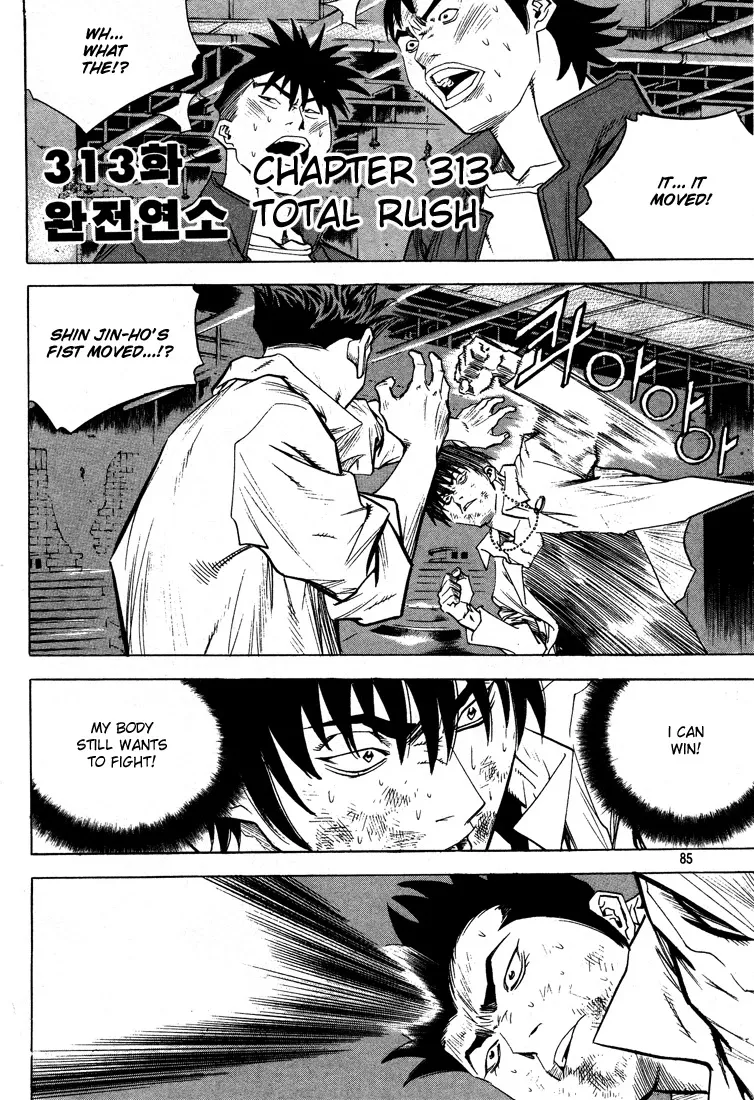 Read Change Guy Chapter 313 - Total rush Online