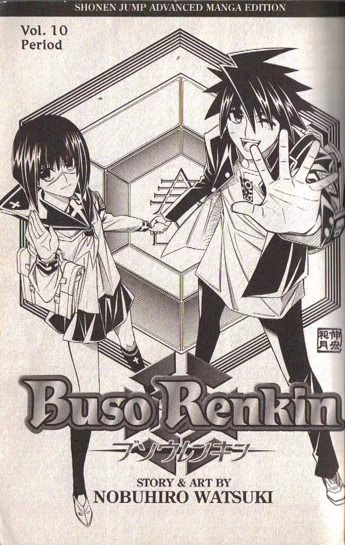 Read Busou Renkin Chapter 82 Online