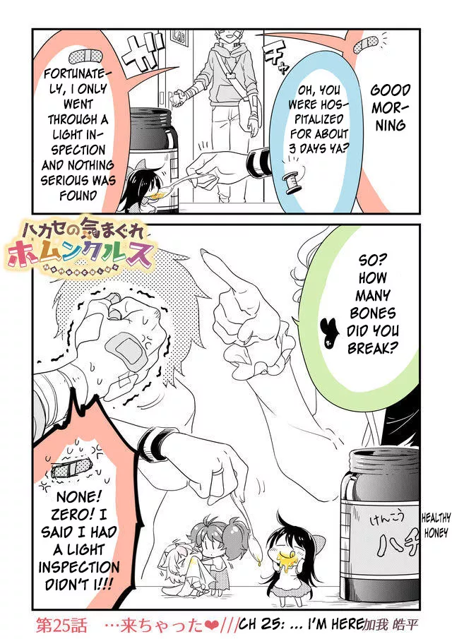 Read Hakase no Kimagure Homunculus Chapter 25 - ... I'm Here Online