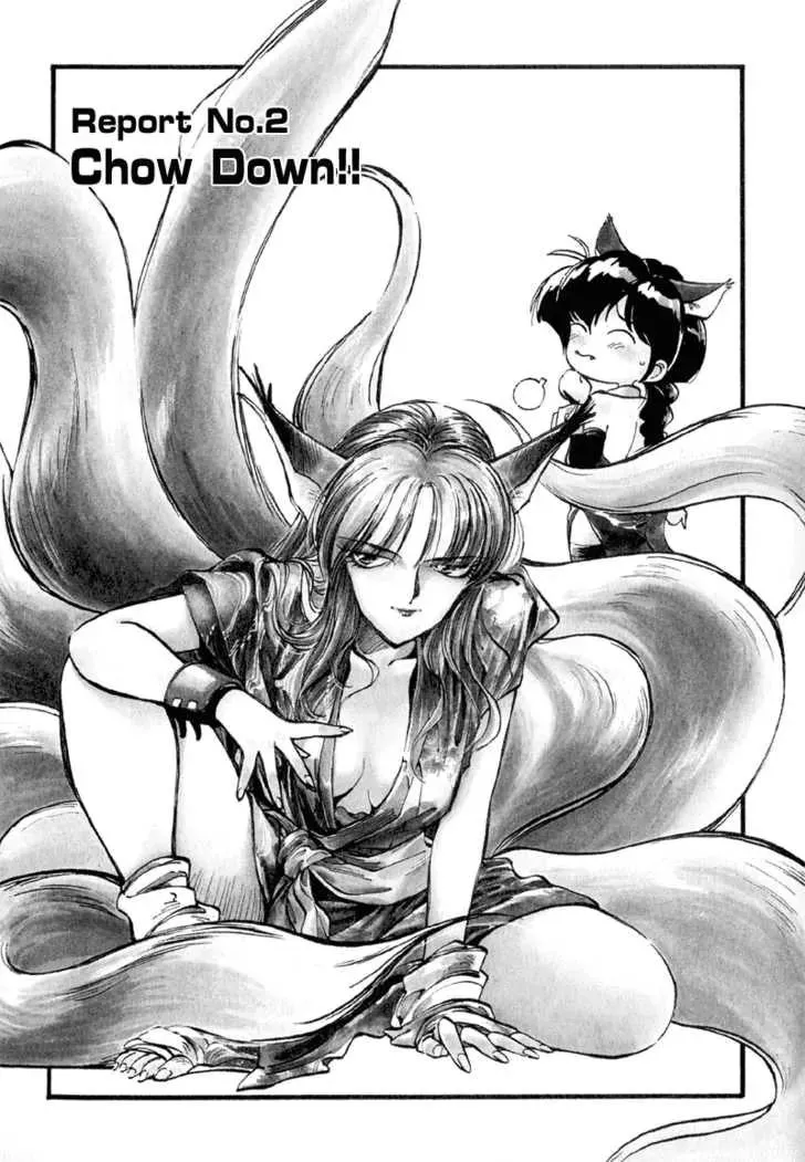 Read Hyper Police Chapter 2 Online