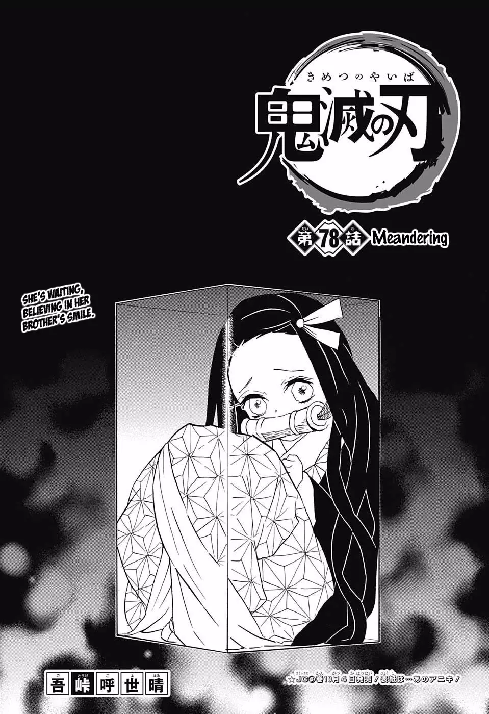 Read Kimetsu no Yaiba Chapter 78 - Meandering Online