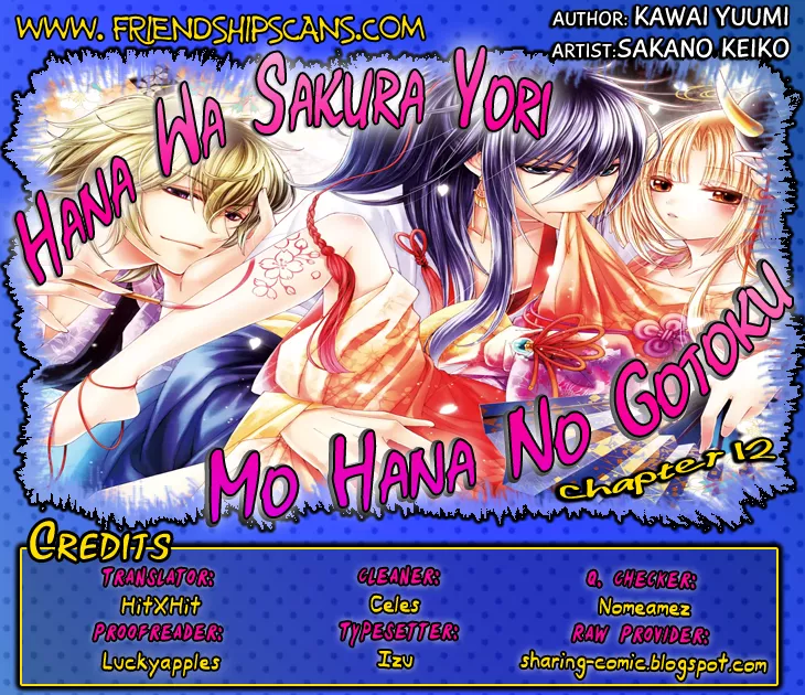 Read Hana wa Sakura yori mo Hana no Gotoku Series Chapter 12 Online