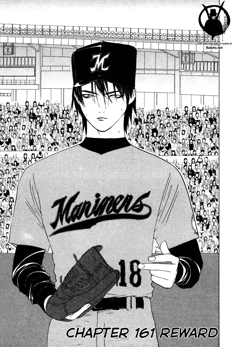 Read One Outs Chapter 161 - Reward Online