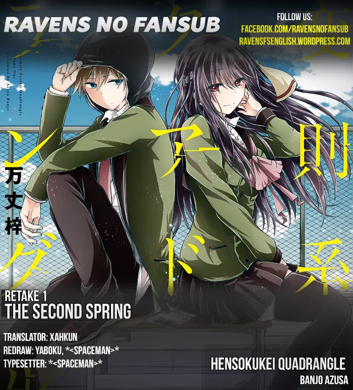 Read Hensoku-kei Quadrangle Chapter 1 - The Second Spring Online
