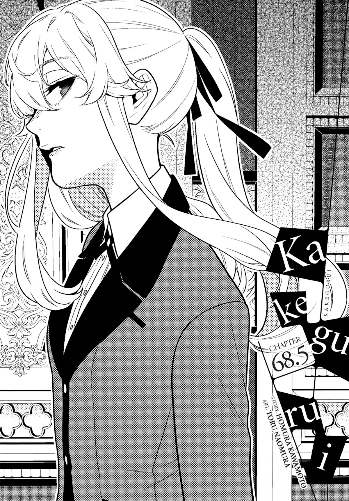 Read Kakegurui Chapter 68.5 - Yin-Yang Girl (Part 2) Online