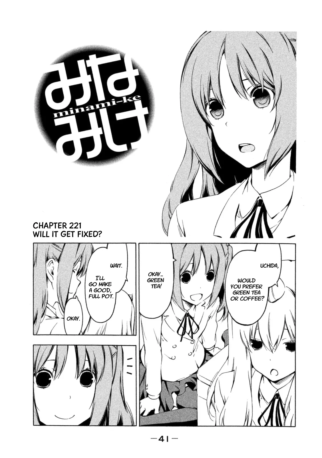 Read Minami-ke Chapter 221 - Will it get fixed Online