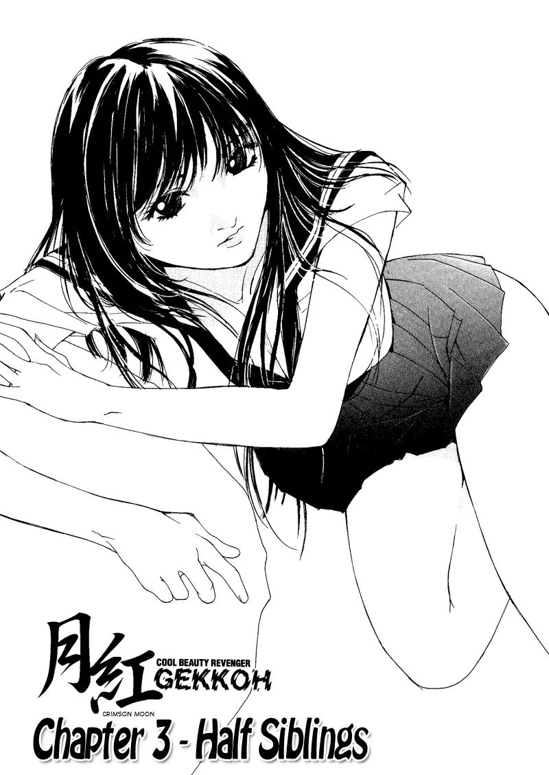 Read Gekkoh Chapter 3 - 1/2 Siblings Online