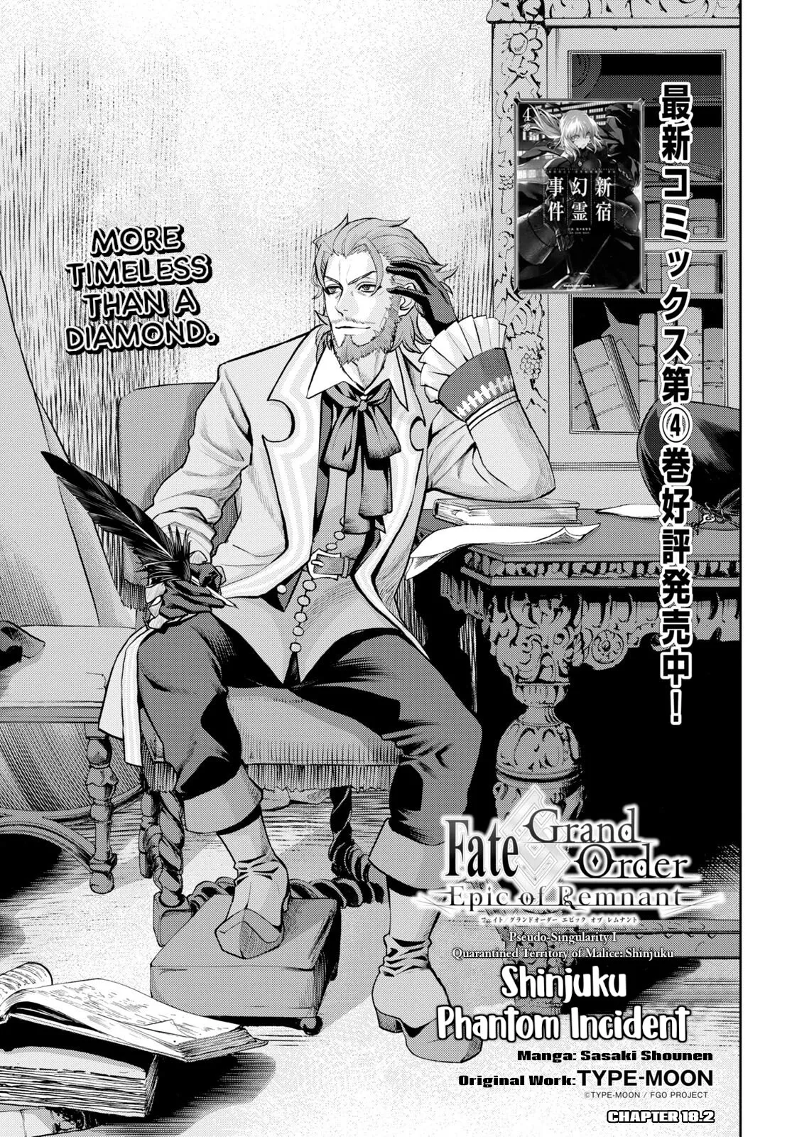 Read Fate/Grand Order -Epic of Remnant- Pseudo-Singularity I: Quarantined Territory of Malice, Shinjuku – Shinjuku Phantom Incident Chapter 18.2 Online