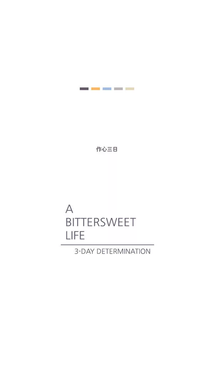 Read A Bittersweet Life Chapter 40 Online