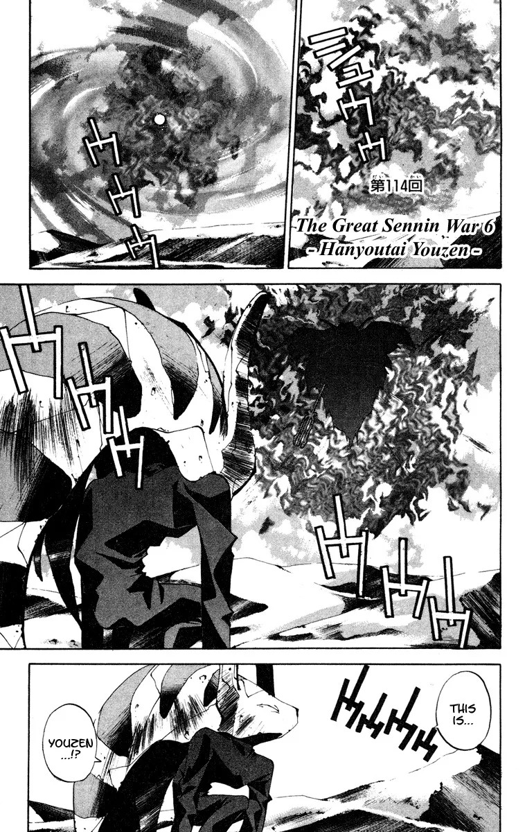 Read Houshin Engi Chapter 114 - The Great Sennin War 6 -Hanyoutai Youzen- Online