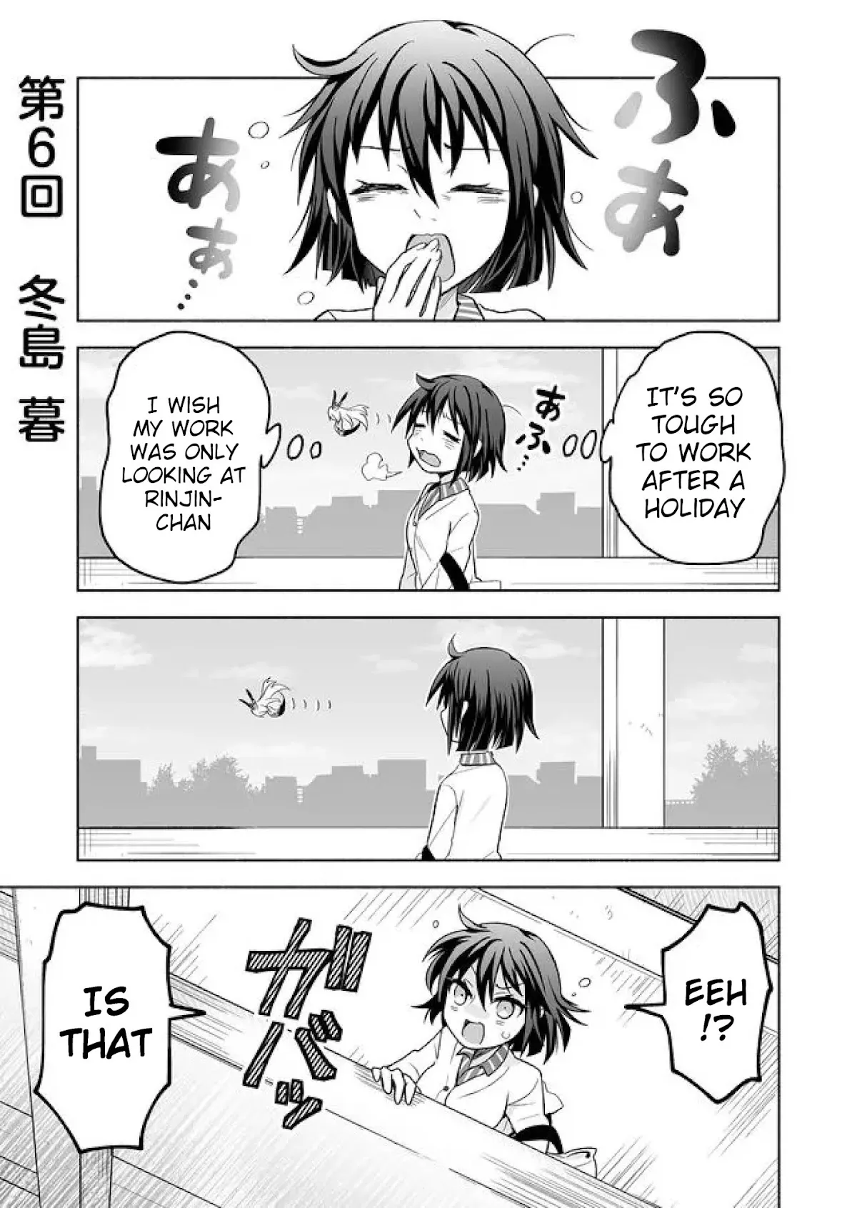 Read Rinjin-chan ga Shinpai Chapter 6 Online