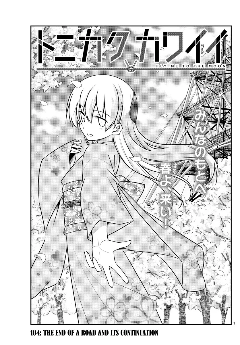 Read Tonikaku Cawaii Chapter 104 - The end of a road and its continuation Online