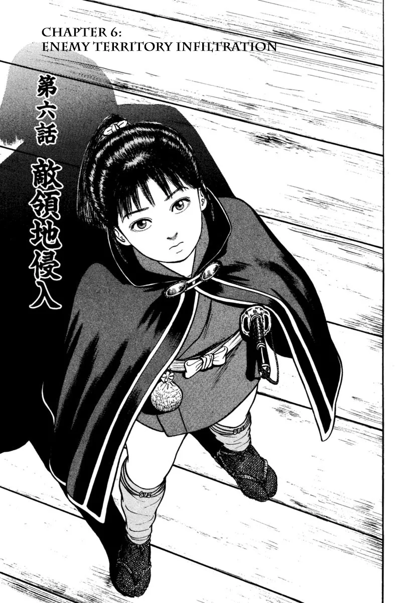 Read Azumi Chapter 247 - Enemy Territory Infiltration Online