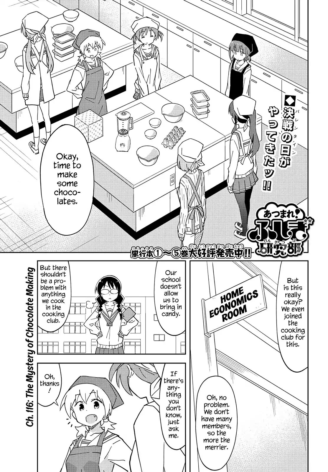 Read Atsumare! Fushigi Kenkyu-bu Chapter 116 - The Mystery of Chocolate Making Online