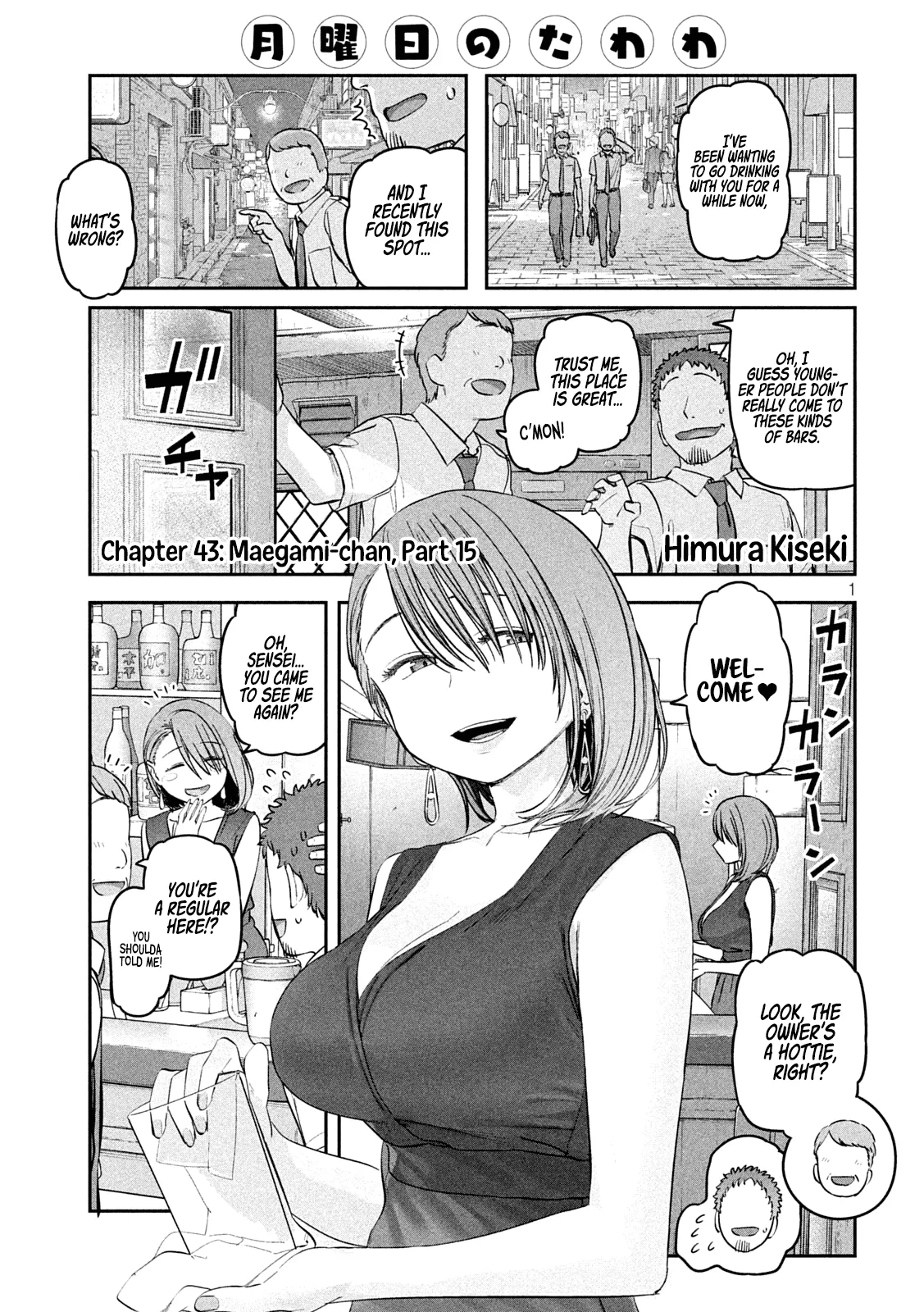 Read Getsuyoubi no Tawawa (Serialization) Chapter 43 - Maegami-chan, Part 15 Online