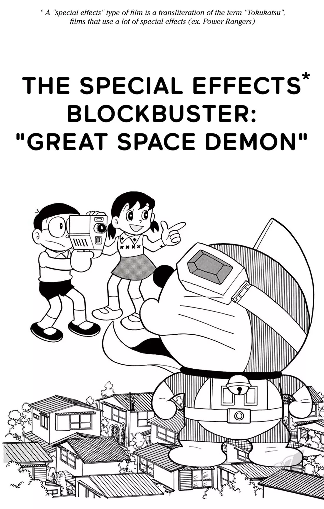 Read Doraemon Chapter 378 Online