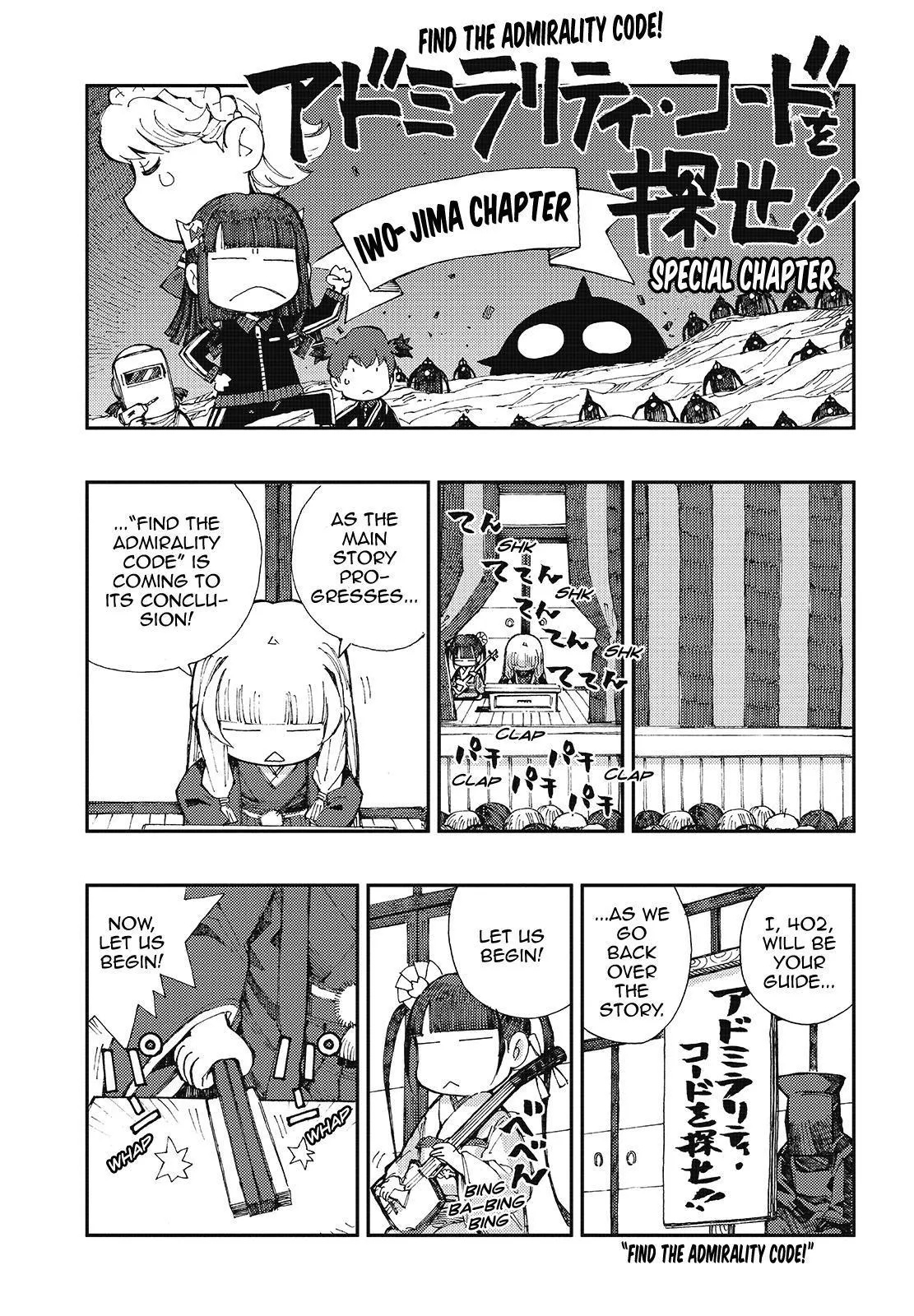 Read Aoki Hagane no Arpeggio Chapter 122 Online