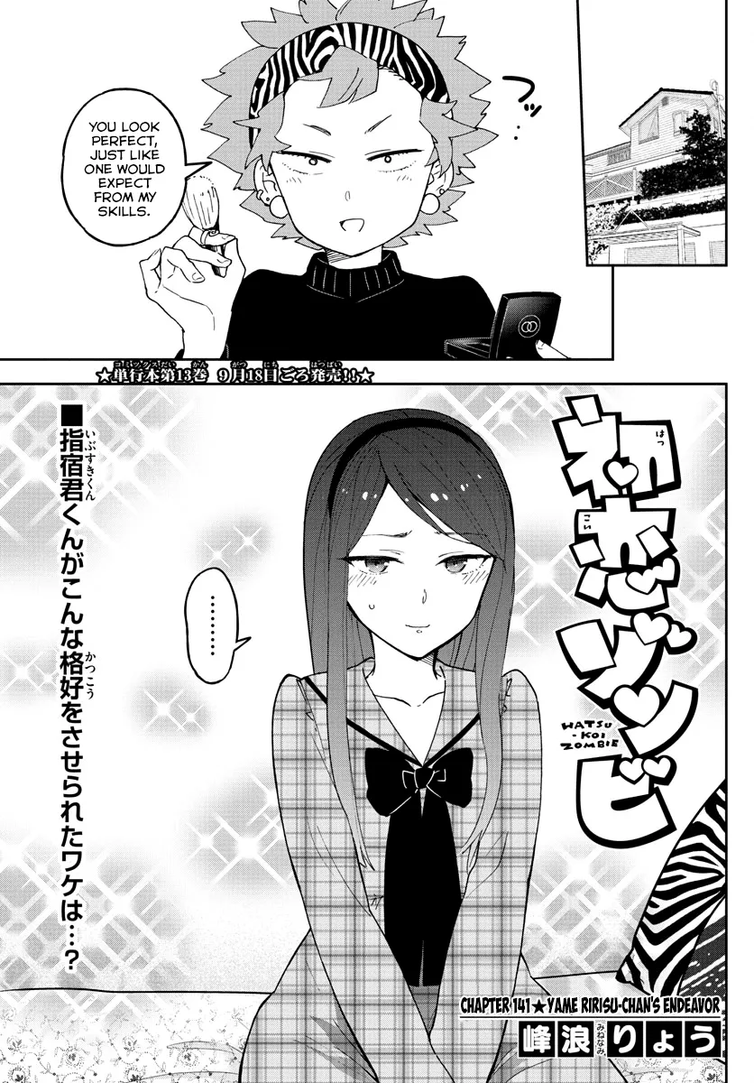 Read Hatsukoi Zombie Chapter 141 - Yame Ririsu-chan's Endeavor Online