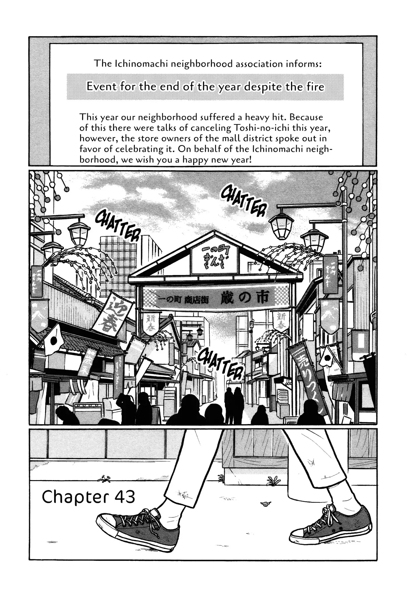 Read Chiisakobee Chapter 43 Online