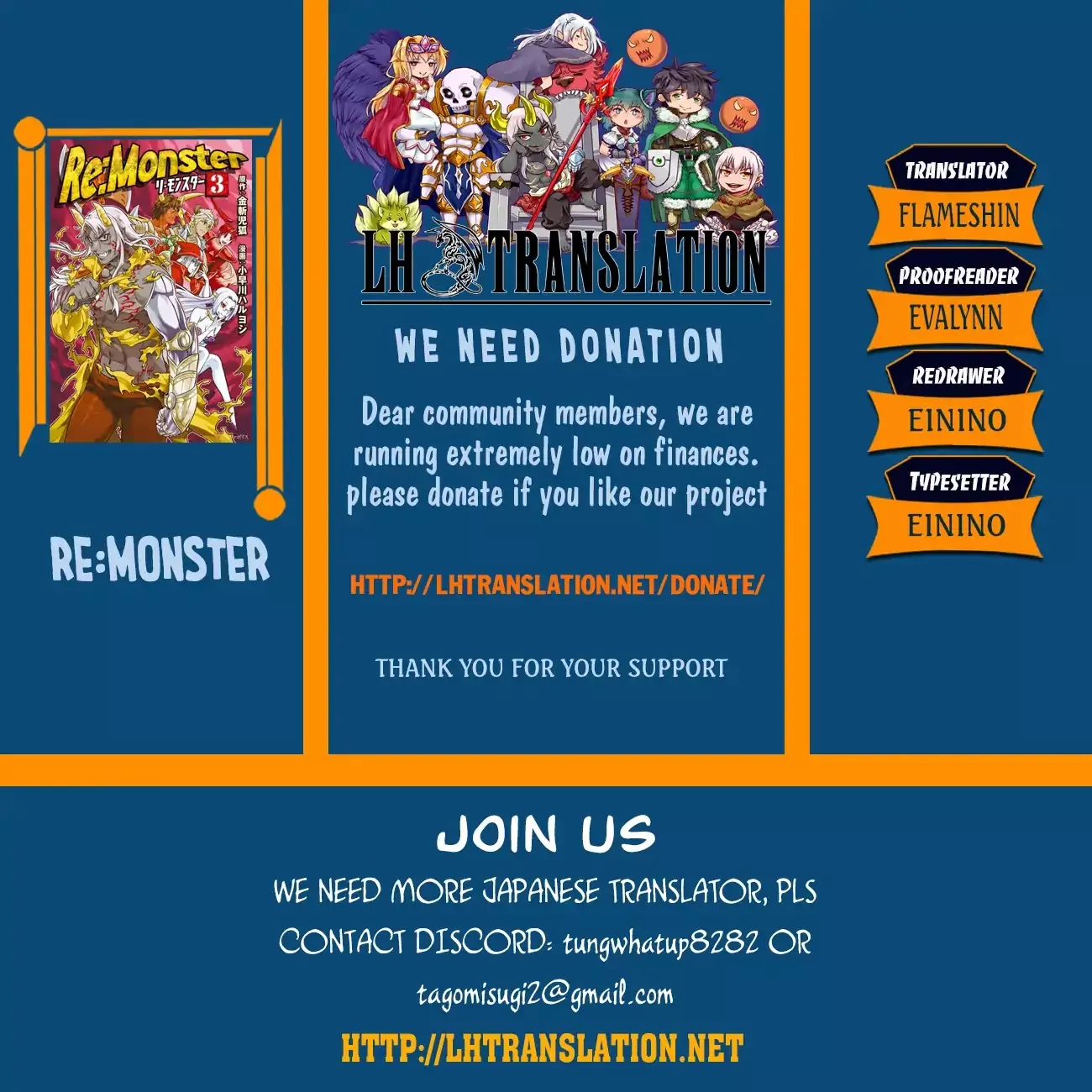 Read Re:Monster Chapter 51 Online