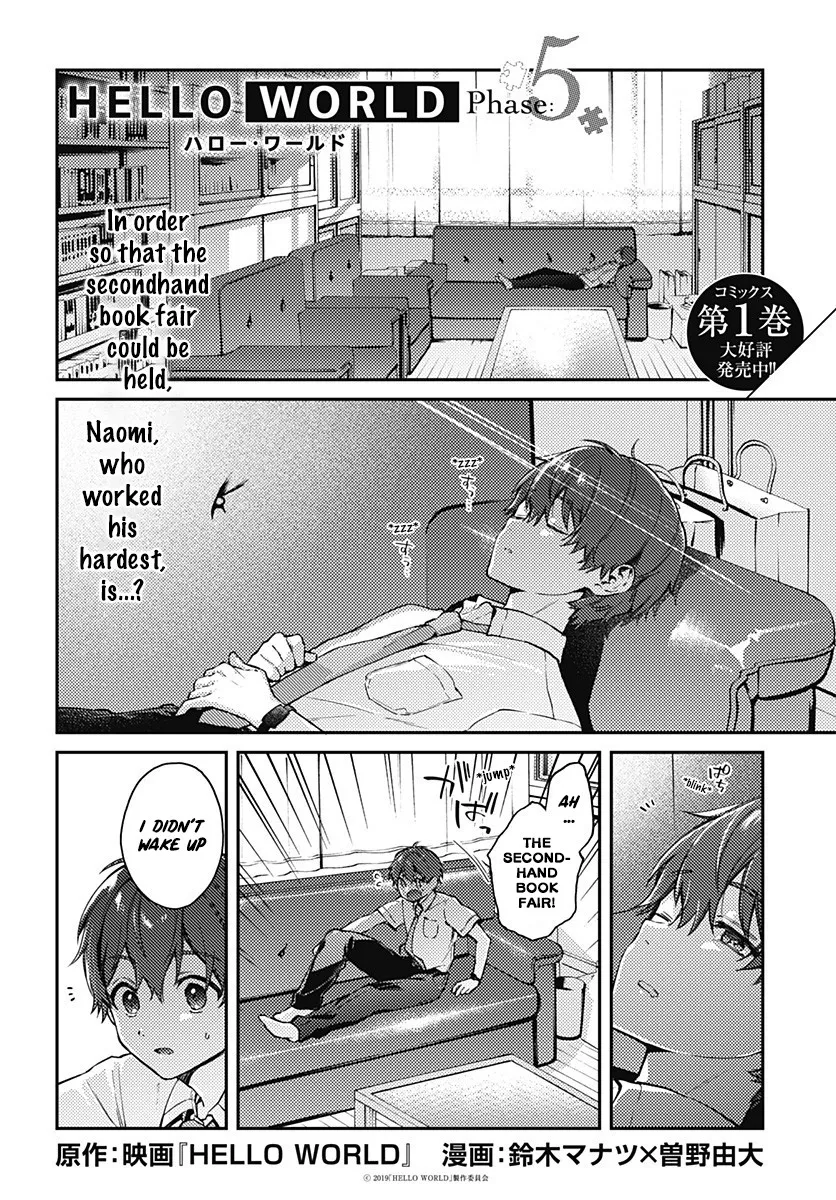 Read Hello World Chapter 5 - Phase:5 Online