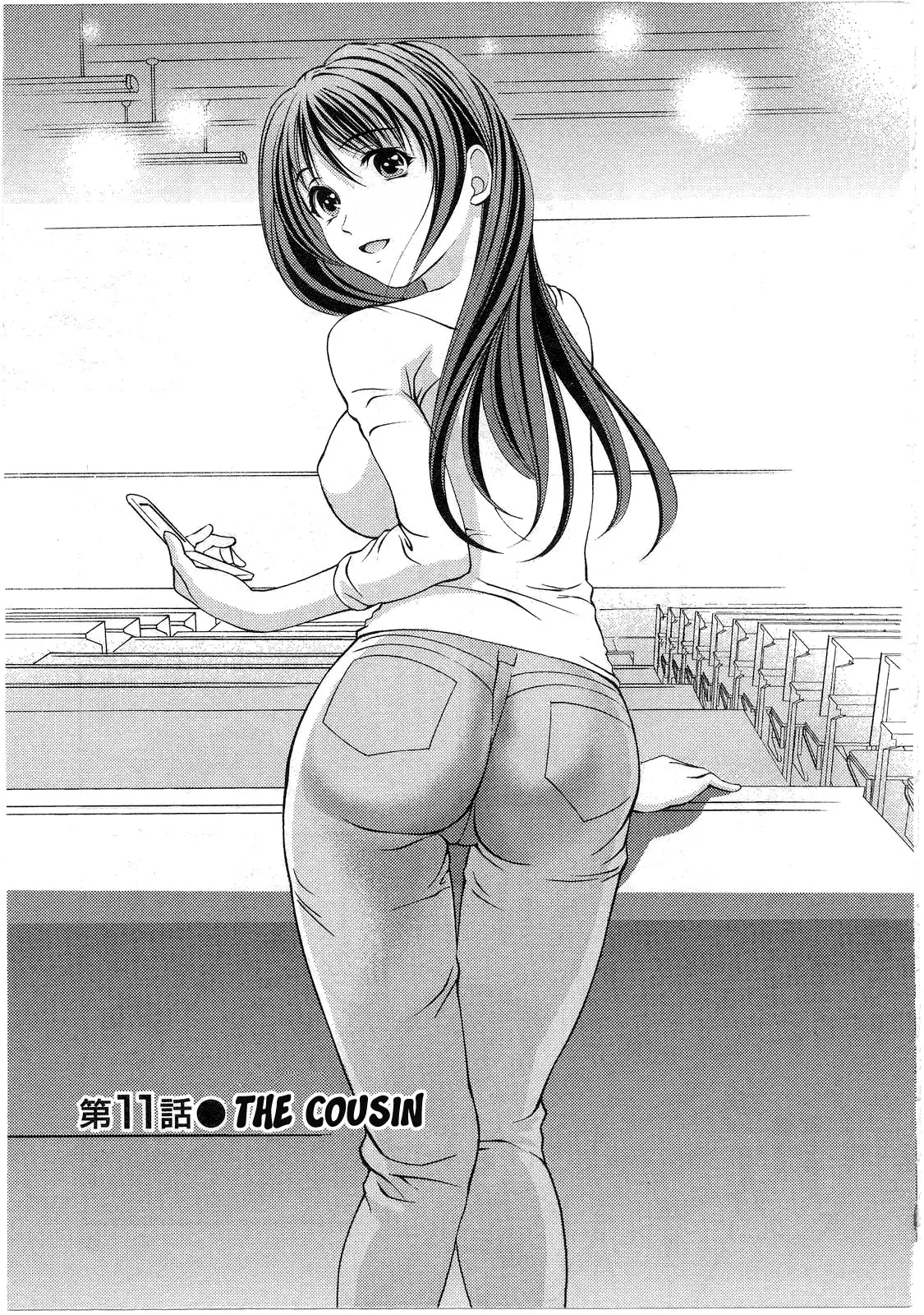 Read Glass no Megami Chapter 11 - The Cousin Online