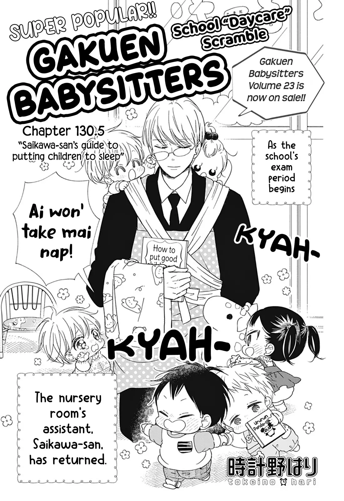 Read Gakuen Babysitters Chapter 130.5 Online