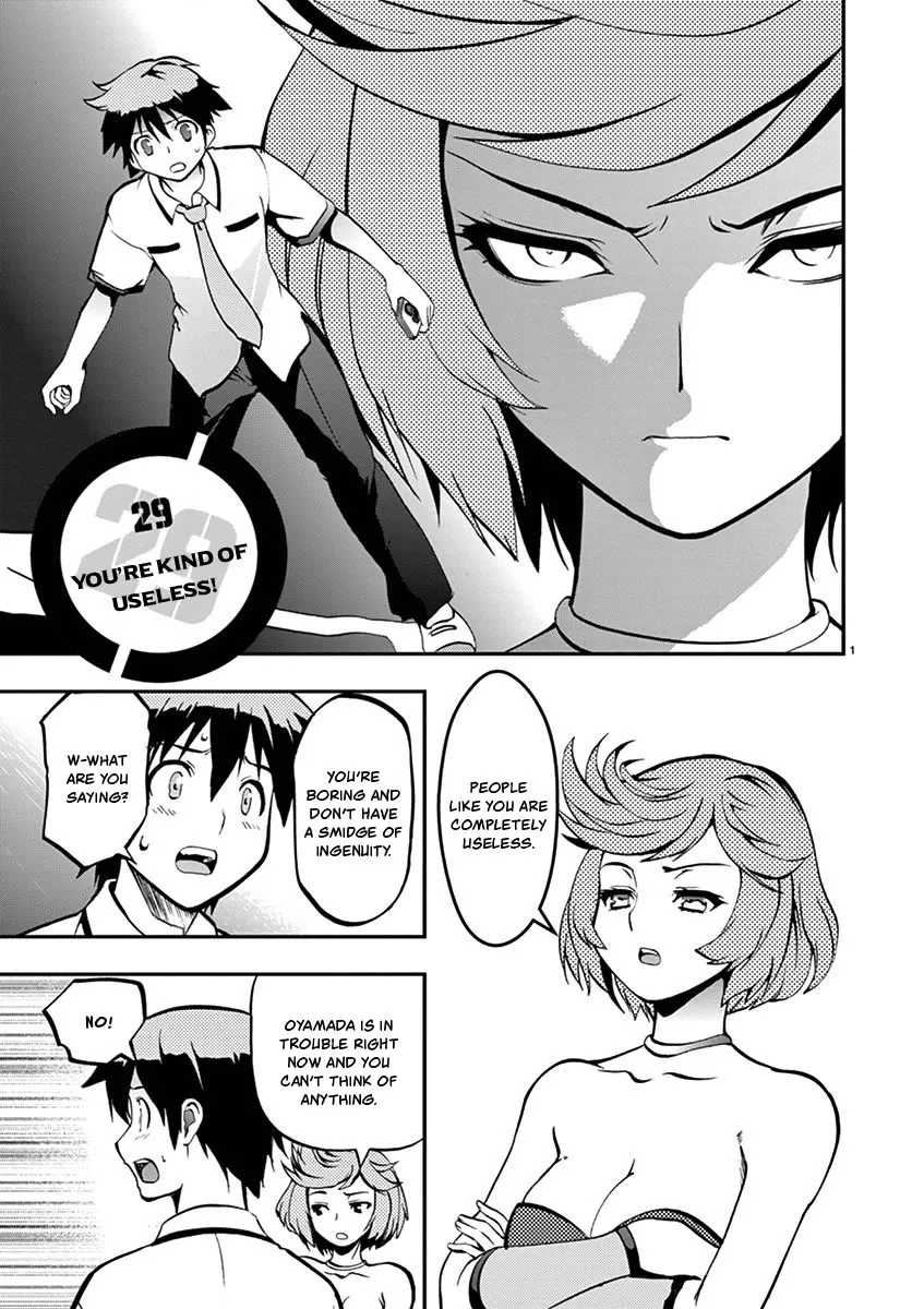 Read Card Girl! Maiden Summoning Undressing Wars Chapter 29 - You're Kind of Useless! Online