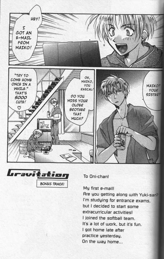 Read Gravitation Chapter 45.5 - Bonus Track Online