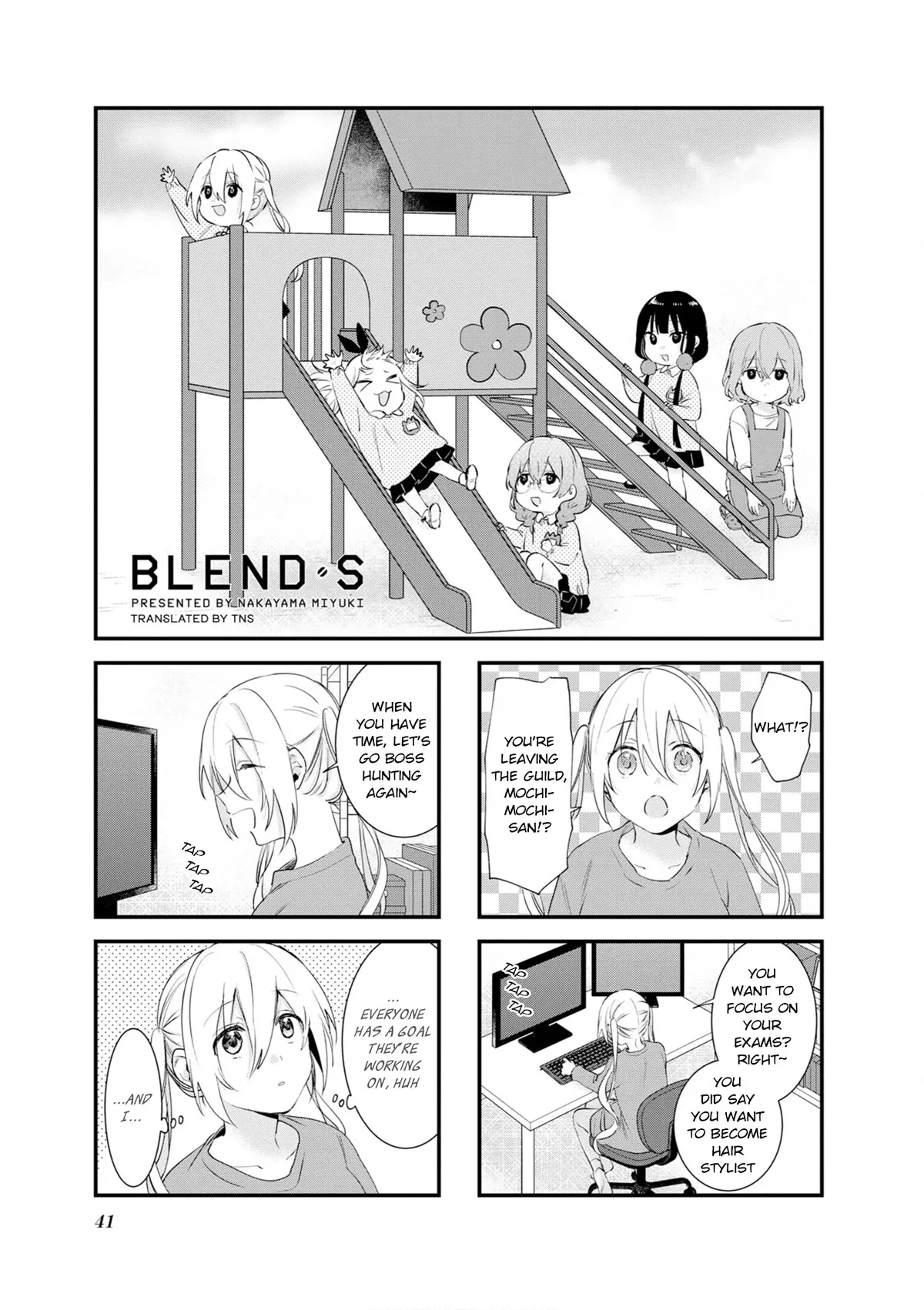 Read Blend S Chapter 104 Online