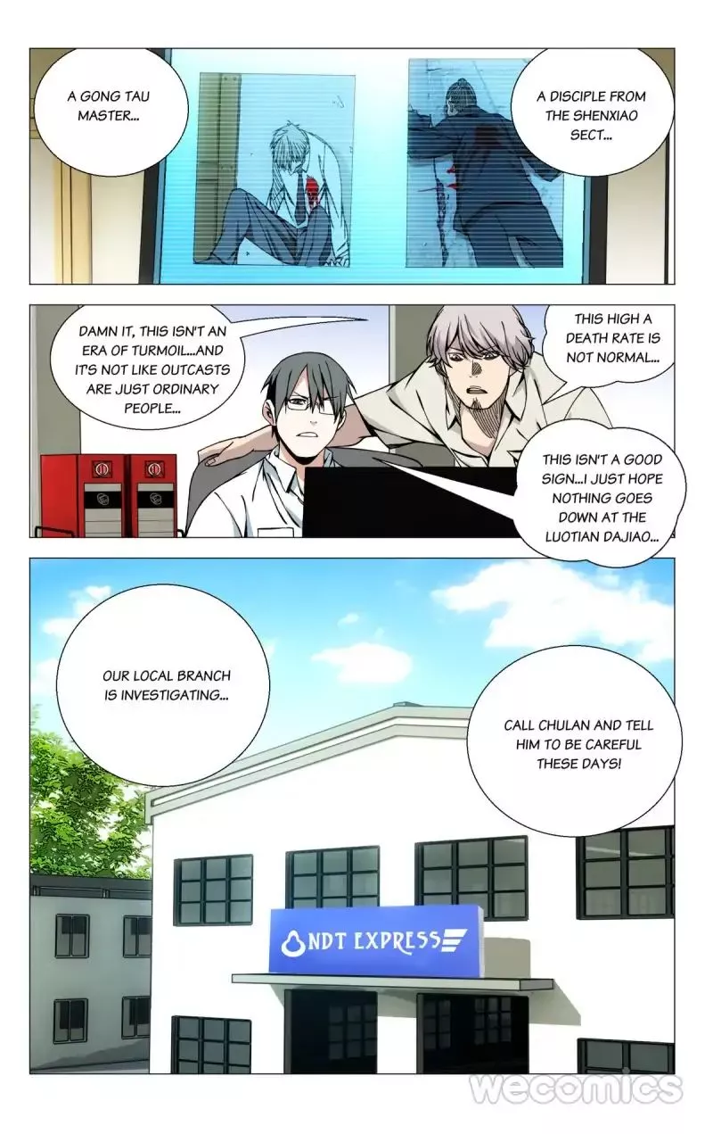 Read Hitori No Shita: The Outcast Chapter 61 Online