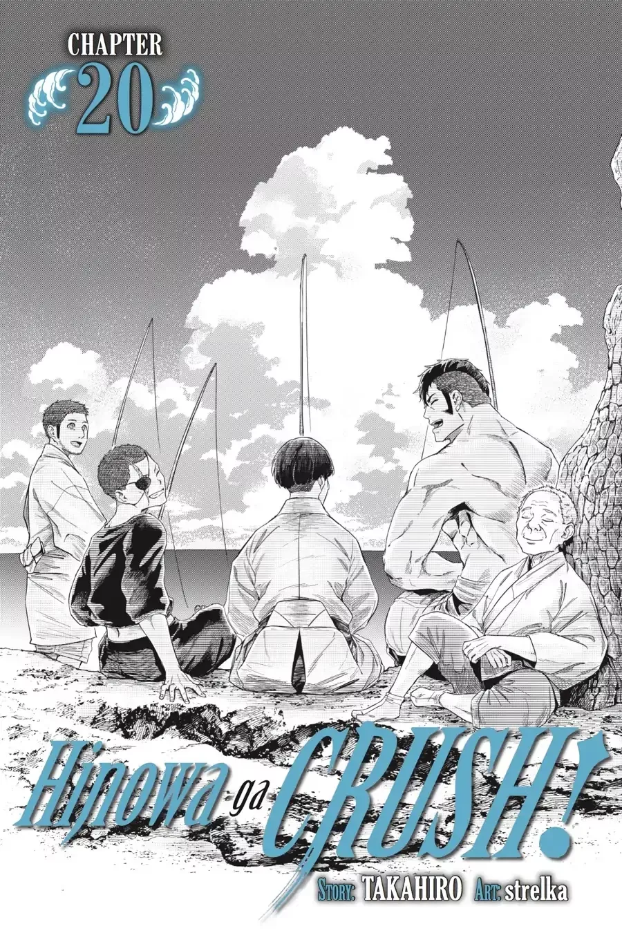 Read Hinowa ga Yuku Chapter 20 Online