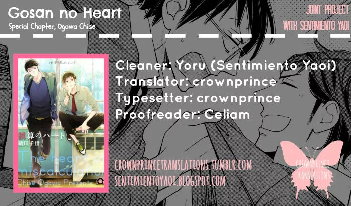 Read Gosan no Heart Chapter 5.5 - Special Online