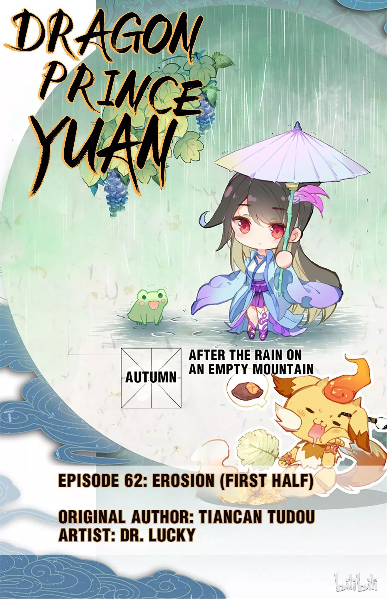 Read Dragon Prince Yuan Chapter 123 - Erosion (First Half) Online