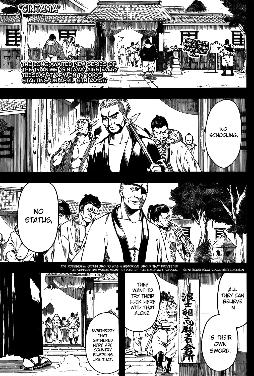 Read Gintama Chapter 533 - Stray Dogs Online