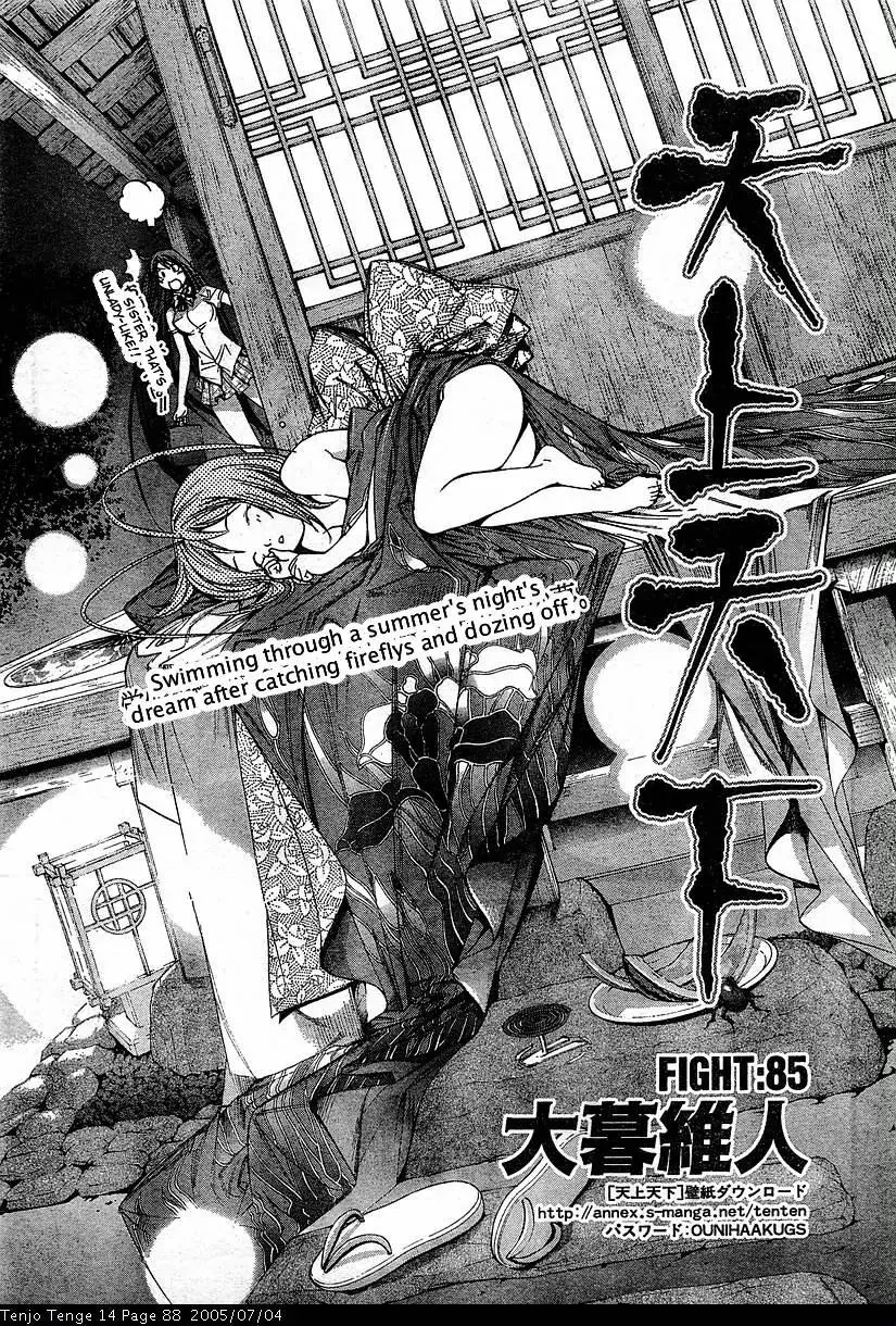 Read Tenjou Tenge Chapter 85 - FIGHT:85 Online