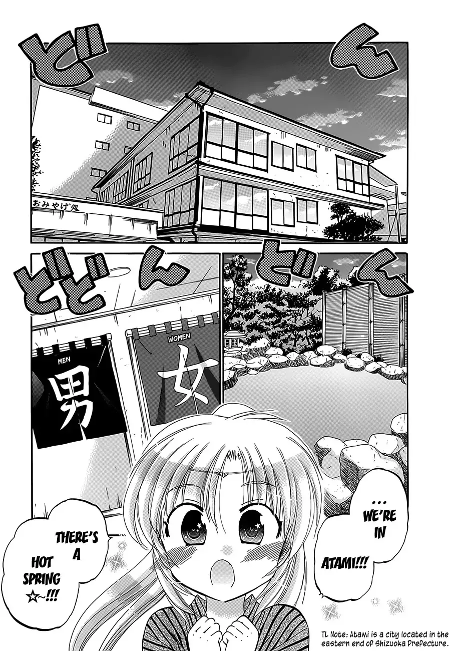 Read Iinari Princess Chapter 4 Online