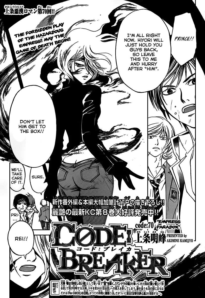 Read Code: Breaker Chapter 70 - Empress Paradox Online