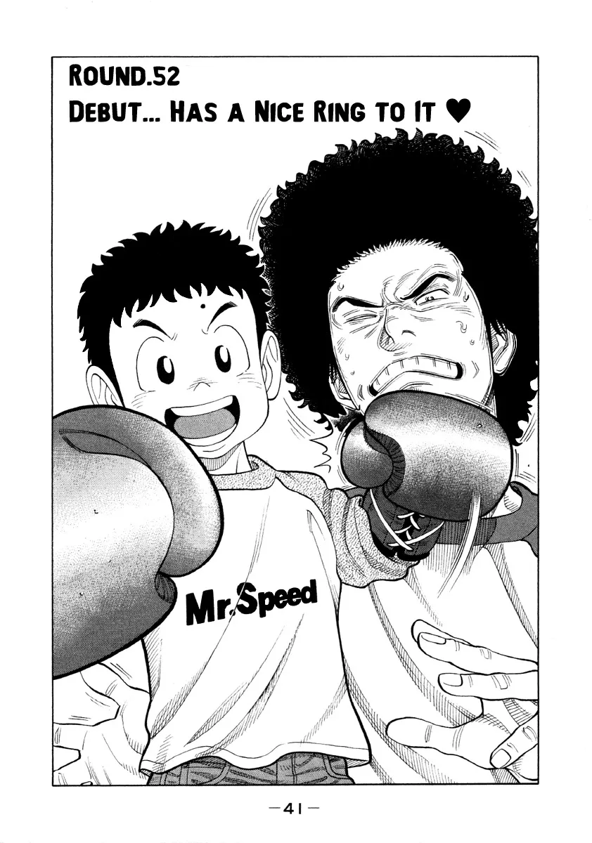 Read RRR Chapter 52 - Debut… Has a Nice Ring to It ♥ Online