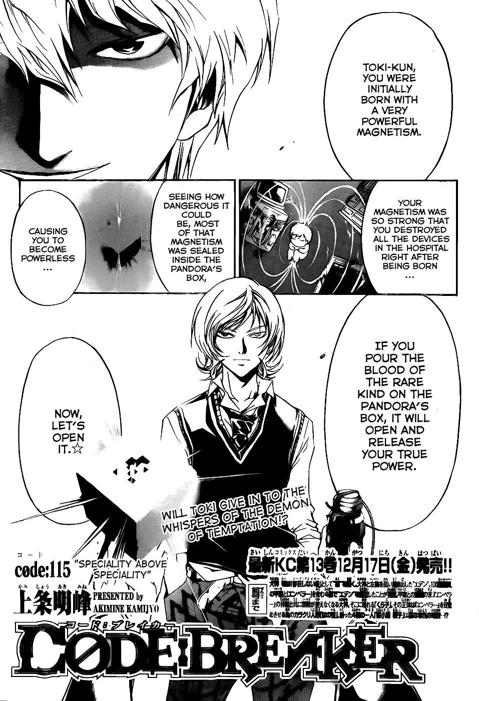 Read Code: Breaker Chapter 115 - Speciality Above Speciality Online