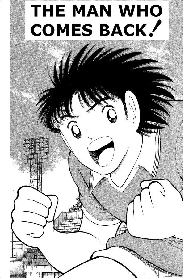 Read Captain Tsubasa World Youth Chapter 39 - The Man Who Comes Back Online