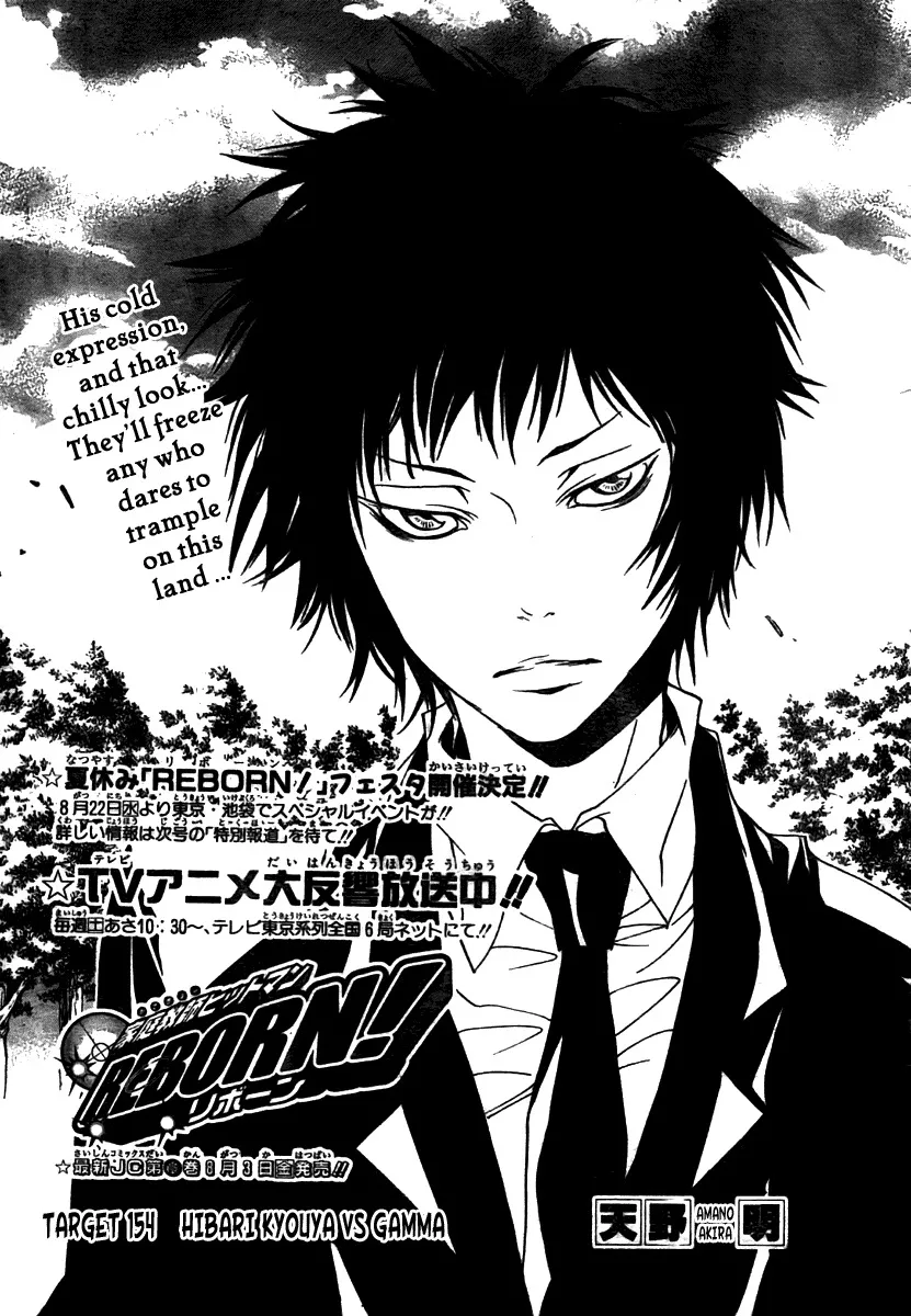 Read Katekyou Hitman Reborn! Chapter 154 - Hibari Kyouya vs. Gamma Online