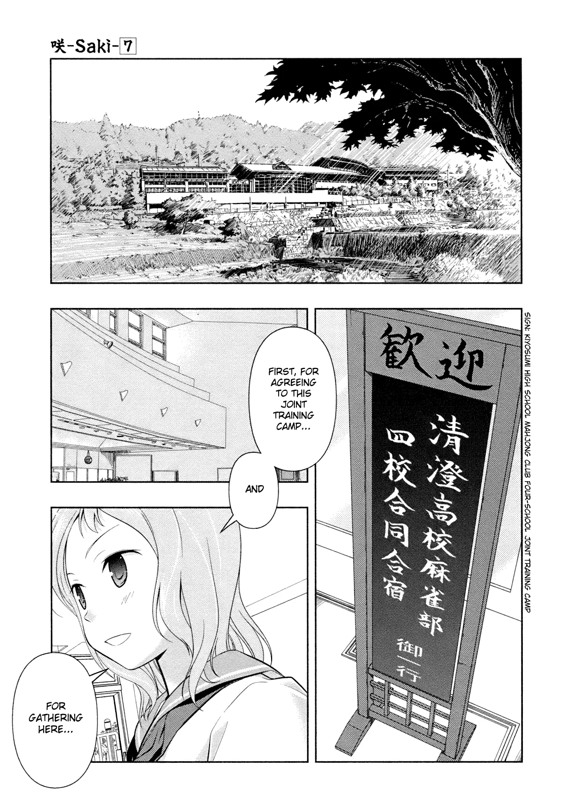 Read Saki Chapter 58 - Training Camp Online