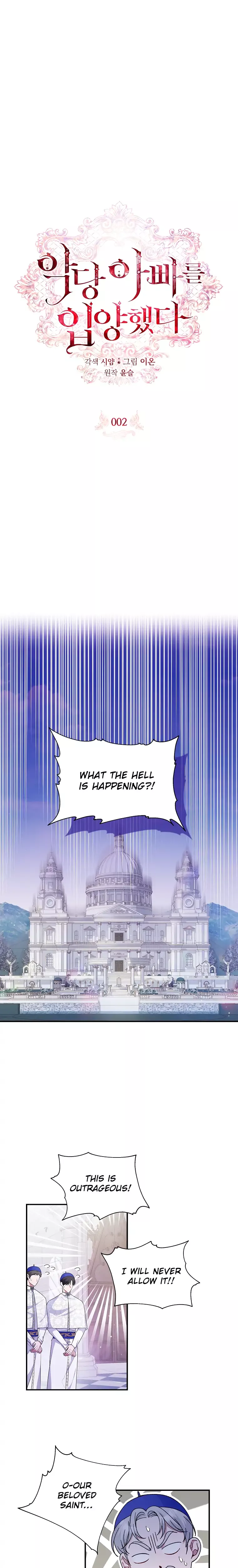 Read I Adopted a Villainous Dad Chapter 2 Online